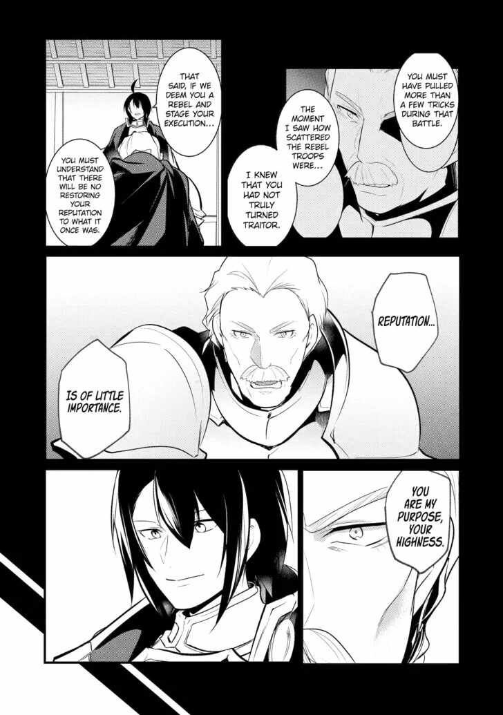 Souda, Baikoku Shiyou: Tensai Ouji no Akaji Kokka Saisei Jutsu Chapter 83 19